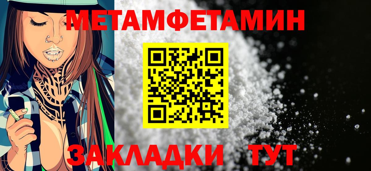 Amphetamine 98% Чапаевск