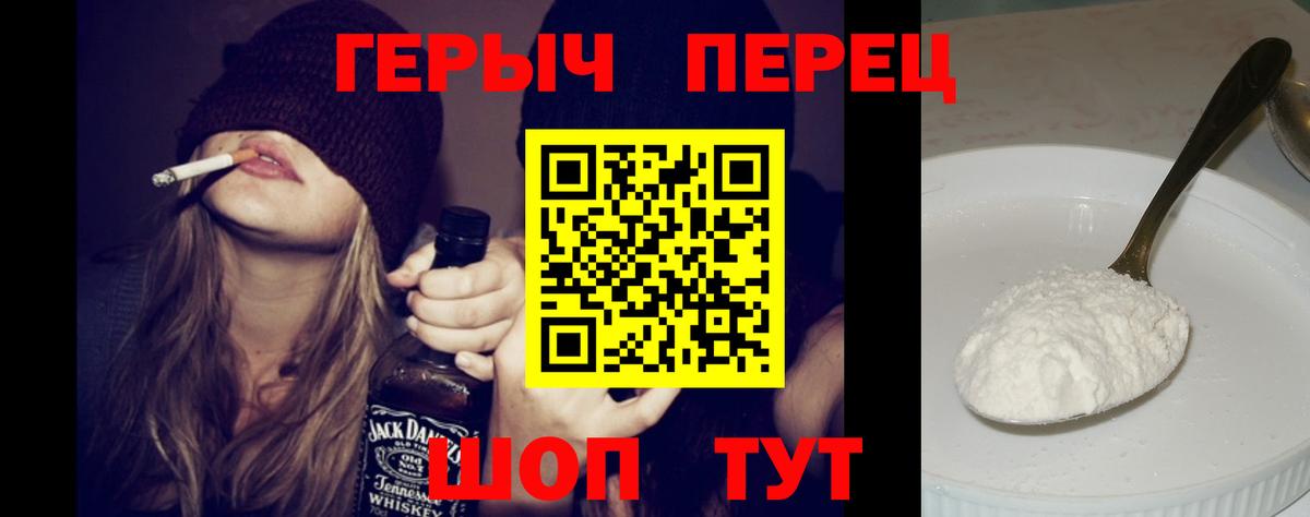 ГЕРОИН Афган Чапаевск