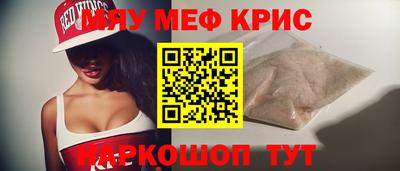 а пвп мука Ливны