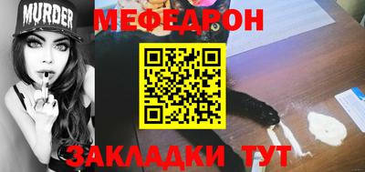 а пвп мука Ливны