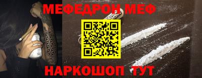 а пвп мука Ливны