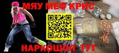 а пвп мука Ливны