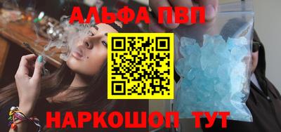 spice Лесосибирск