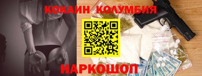 МДМА Ликино-Дулёво