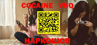 spice Лесосибирск