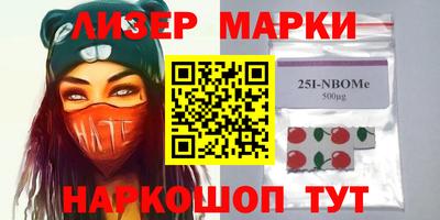 spice Лесосибирск