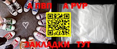spice Лесосибирск