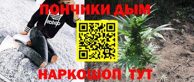 а пвп мука Ливны