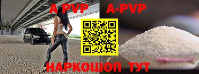 spice Лесосибирск