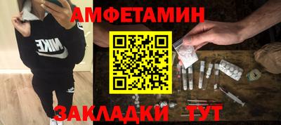 МДМА Ликино-Дулёво