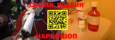 spice Лесосибирск