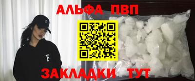 spice Лесосибирск
