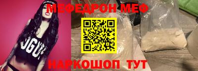 МДМА Ликино-Дулёво