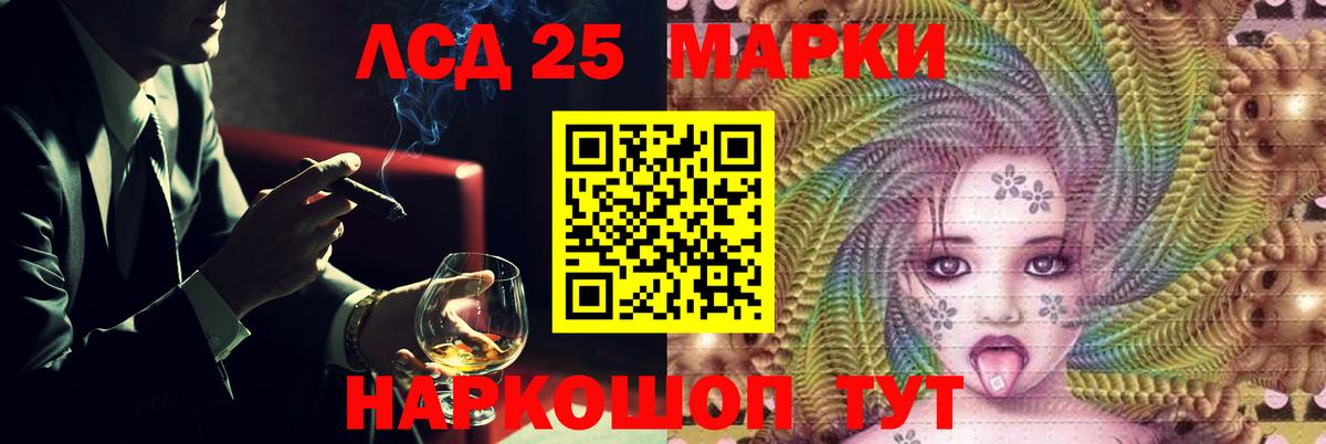 ЛСД экстази ecstasy Чапаевск