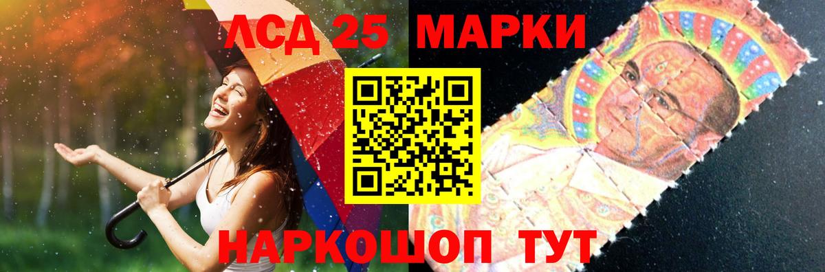 ЛСД экстази кислота  Вход с VPN  Чапаевск  ЛСД экстази кислота 