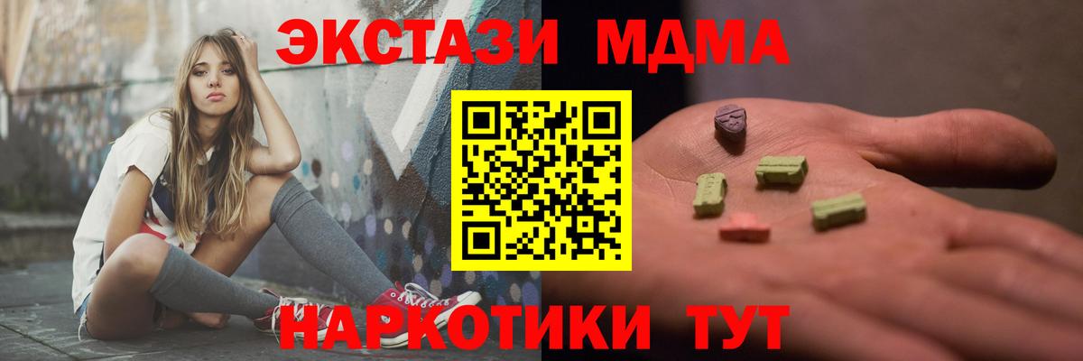 MDMA VHQ Чапаевск
