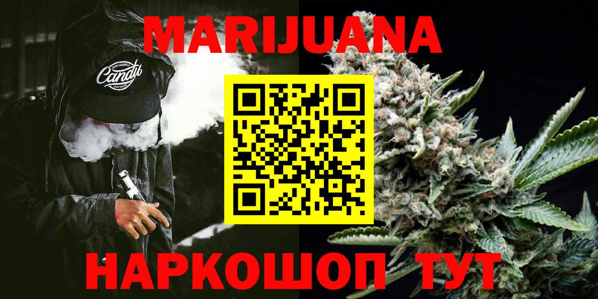 Каннабис план  Канабис тримм  Шишки марихуана MAZAR  Вход с VPN  Чапаевск 