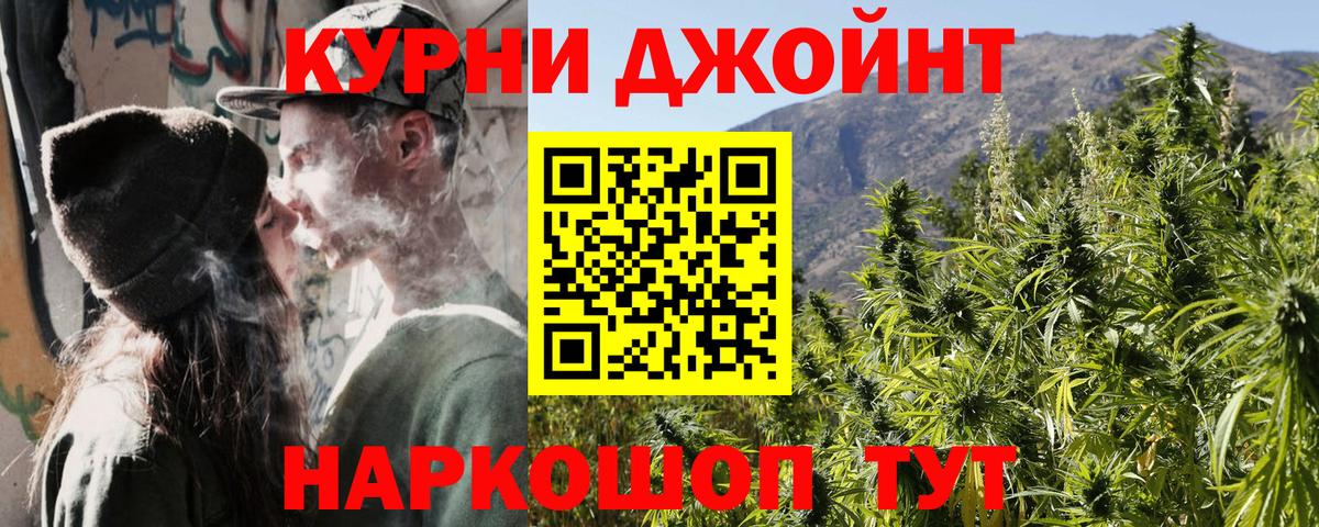 Марихуана тримм Чапаевск